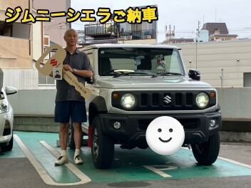 ジムニーシエラご納車